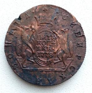 5 копеек 1778 КМ Сибирь (1).jpg