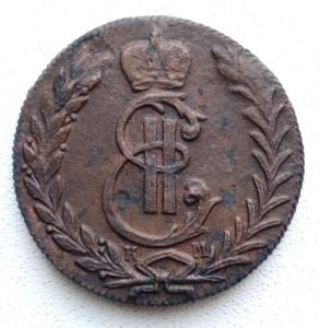 5 копеек 1778 КМ Сибирь (2).jpg