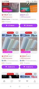 Screenshot_2026-07-23-21-27-14-518_com.android.chrome.thumb.jpg.0798019e951eaabda0816b0eab7e62a7.jpg
