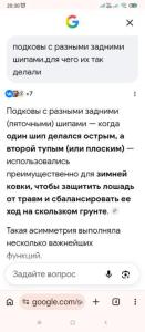 Screenshot_2026-07-28-20-30-21-587_com.android.chrome.jpg