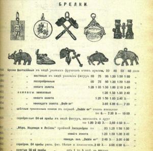 Screenshot_20260706_212200_Yandex.thumb.jpg.acef4e070c690f2bd25bc2178f4f7148.jpg