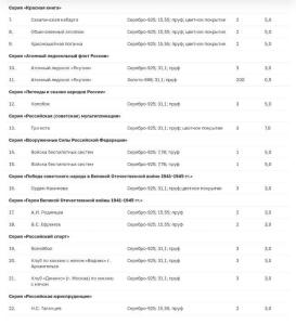 Screenshot_20260716_194457_Chrome.thumb.jpg.154a40aae7cd0b597f8e5d9df6632afd.jpg