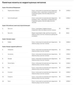 Screenshot_20260716_194508_Chrome.thumb.jpg.b5761a5dae7973f53251df21668e9c7d.jpg