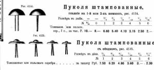 Screenshot_20260728_134328_Yandex.thumb.jpg.dcccf6a14e7b8c698c72956487dd21e5.jpg