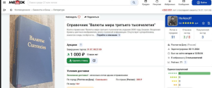 Screenshot_23.png