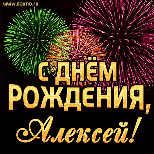 aleksej-2.thumb.gif.20d5522a77c5bf7bbced9abd3b717c7e.gif