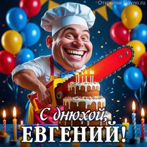 evgenij-10.thumb.jpg.28dd4811565e9e0bc8a0d40e9de64774.jpg