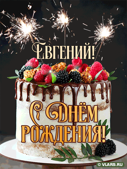 evgeniyi-9.gif