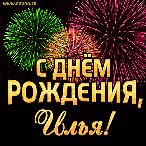 ilya-2.thumb.gif.f860e46ededa5afc793c06010663218e.gif