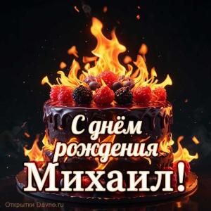 mihail-12.thumb.jpg.3c126d527630e2417e25f21681154efb.jpg