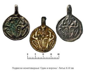 v-suzdale-zhili-vikingi-pageID234-img254.thumb.jpg.2b2d9c13df4fa4562cd11d0f9aafc7f8.jpg