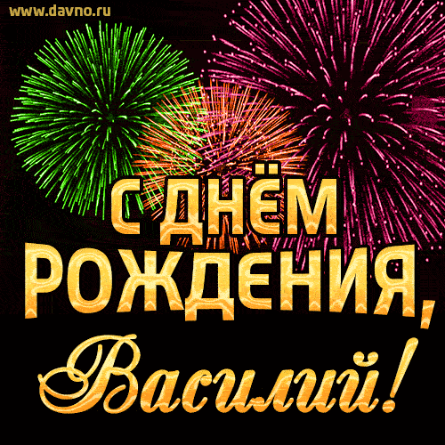 vasilij-2.thumb.gif.5b304be326388ff7d0152aa3c0bad757.gif