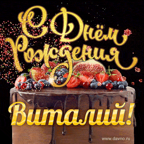 vitalij-1.thumb.gif.ad79aaa76d14b9b1bbec3bf84debabbb.gif