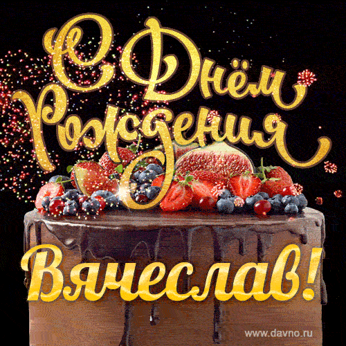vyacheslav-1.thumb.gif.cc7514c990ee0233b2973a48376dae89.gif