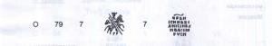 грозн.jpg