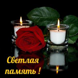 1667486362_1-zefirka-club-p-pominalnie-otkritki-2.thumb.jpg.17061df74a319f1dc97ac8d7568cfa61.jpg
