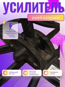 Усилитель 2.jpg