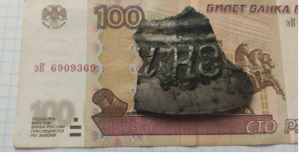 Снимок экрана 2026-08-08 в 20.31.50.png