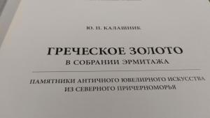 IMG-20260822-WA0025.jpeg
