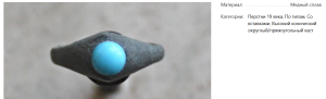 Opera_2026-08-09_112810_rings_guru.thumb.png.fcc9fddd262a945c1e105fc20ed94b2f.png