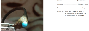 Opera_2026-08-09_112848_rings_guru.thumb.png.b219cd8a772f13016873749235f1e46a.png