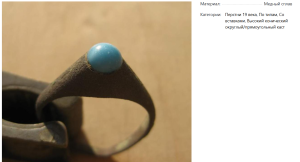 Opera_2026-08-09_112922_rings_guru.thumb.png.dfcfccf418c89f4c6bf9fe2d6b0587f8.png