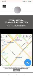 Screenshot_2026-08-08-15-10-49-916_com.android.chrome.jpg