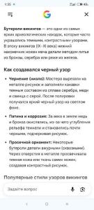 Screenshot_2026-08-13-01-35-20-810_com.android.chrome.jpg