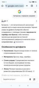 Screenshot_2026-08-13-09-58-03-776_com.android.chrome.thumb.jpg.8be91a92dd33bbd075b1b18ca8f05d78.jpg