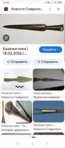 Screenshot_2026-08-15-22-22-46-118_com.android.chrome.jpg