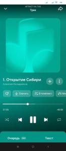 Screenshot_2026-08-18-08-50-31-277_com.uma.musicvk.jpg