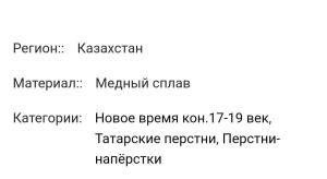 Screenshot_20260826-101750_Chrome.thumb.jpg.07eb759fe75fe059bdd4bb05ceeb4b4d.jpg