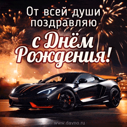birthday-1349.thumb.gif.81930caf18d2e2b5a450c951def17adf.gif