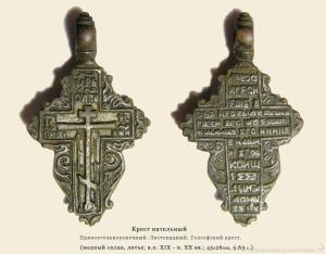 cross_t08bubg.thumb.jpg.d1fa444db60bbbc59b3708fa5df5bf6b.jpg