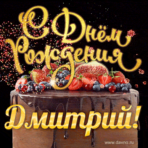 dmitrij-1.thumb.gif.d5402cd713c60ca721b552c98523b1fa.gif