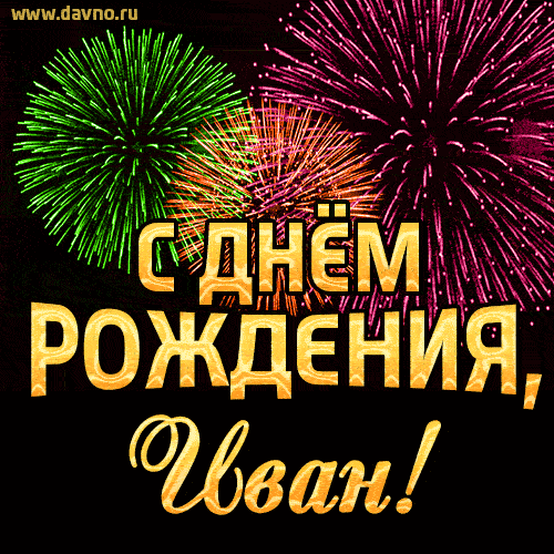 ivan-2.thumb.gif.7d6ef1431bc6949ce1ff009f7bfb3b54.gif
