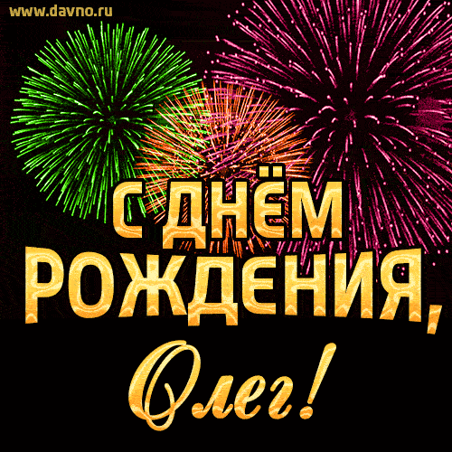 oleg-2.thumb.gif.d52ba257b38c03632651c59e72491481.gif