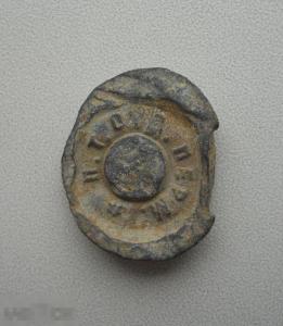 plomba_carskaja_pochtovaja_nadezhdinsk_perm(1).thumb.jpg.1b3ee6a5d46bb285204b292bb3d14545.jpg