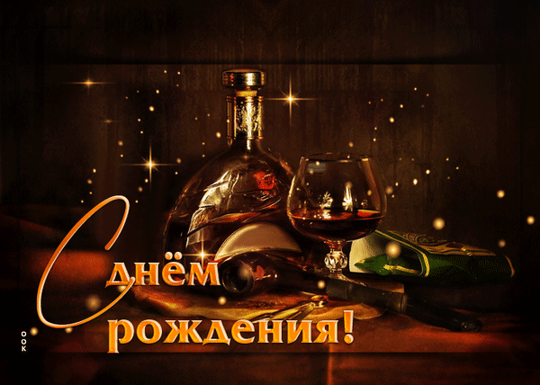 s-dnem-rozhdeniya.thumb.gif.28090653c1cfc7ceafe1d1c0c22d63cc.gif
