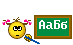 uchi-russkij.gif.82ba5fe644b61034b8181660862b1cba.gif