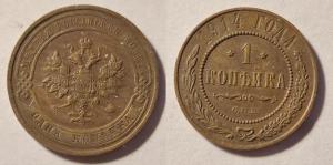 1к1914СПБ1.jpg