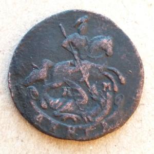 Денга 1783 КМ (2).jpg