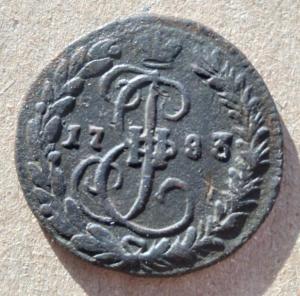 Денга 1783 КМ (3).jpg