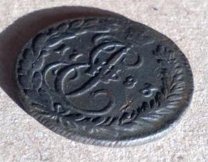 Денга 1783 КМ (4).jpg