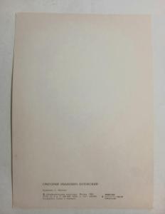 20260919_184334.jpg