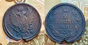 2к1822ЕМфг.jpg
