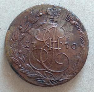 5 копеек 1770 ЕМ (1).jpg