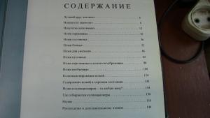 IMG_2265.JPG