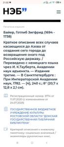 Screenshot_2026-09-06-21-02-30-325_com.android.chrome.jpg