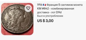 Screenshot_20260906-002628_eBay.thumb.jpg.aff3b35951f600c04ae555713f155610.jpg
